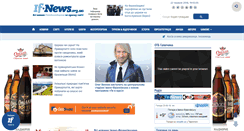 Desktop Screenshot of ifnews.org.ua